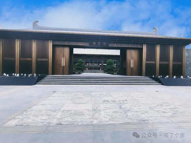 北京国贤府售楼处-北京国贤府网站欢迎您丨2024最新首页房价(图2)