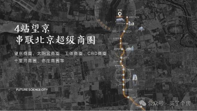 北京国贤府售楼处-北京国贤府网站欢迎您丨2024最新首页房价(图5)