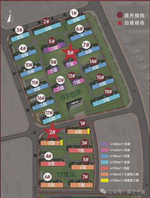 北京国贤府售楼处-北京国贤府网站欢迎您丨2024最新首页房价(图21)