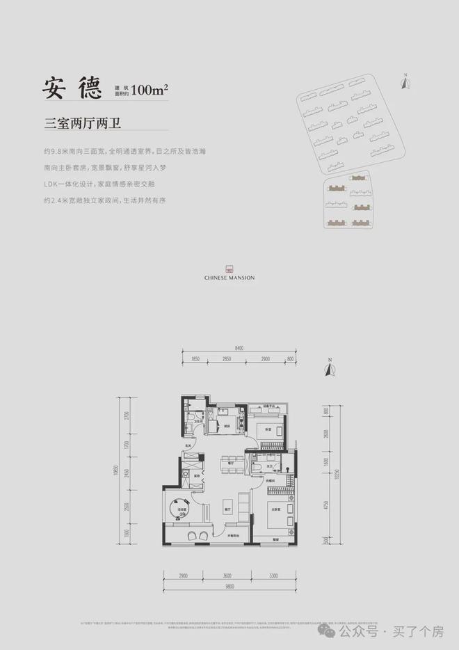 北京国贤府售楼处-北京国贤府网站欢迎您丨2024最新首页房价(图22)