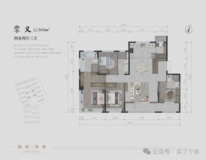 北京国贤府售楼处-北京国贤府网站欢迎您丨2024最新首页房价(图26)