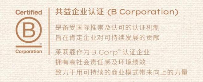 Jurlique茱莉蔻2024圣诞限定“绮梦焕彩礼盒”(图5)