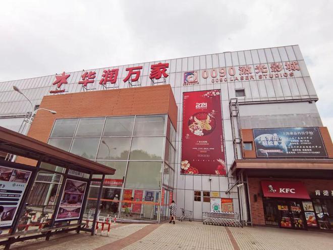 水尚华庭网站-2024楼盘评测_水尚华庭_展厅已开｜配套户型(图10)