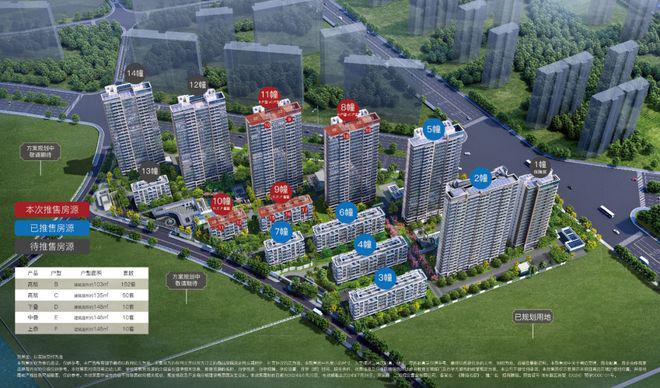 『招商臻境』2024年招商臻境网站最新发布--楼盘测评(图20)