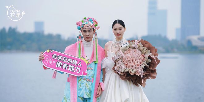 花递鲜花：时尚美学弥漫锦绣蓉城！2024国际超模大赛芬芳闪耀(图3)