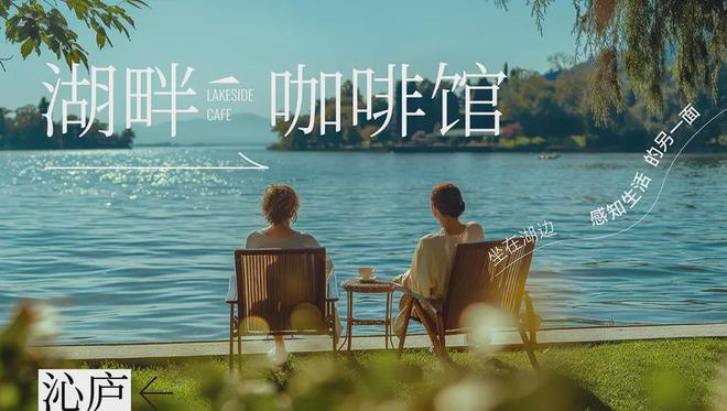 宁波沁庐售楼处电线首页→楼盘百科→详情(图3)