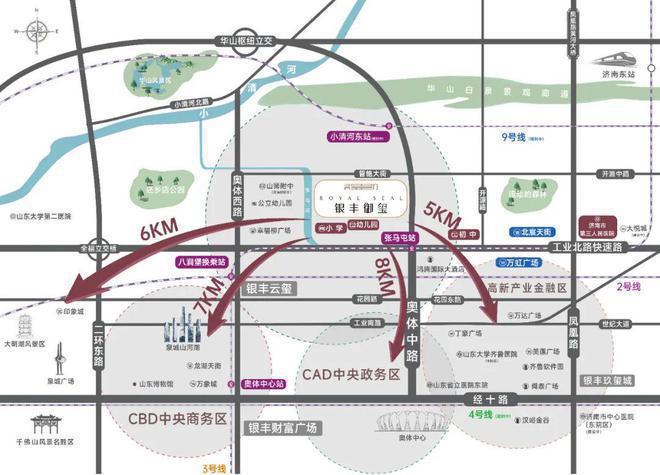 2024丨济南银丰御玺售楼处电话丨银丰御玺开发商咨询热线(图2)