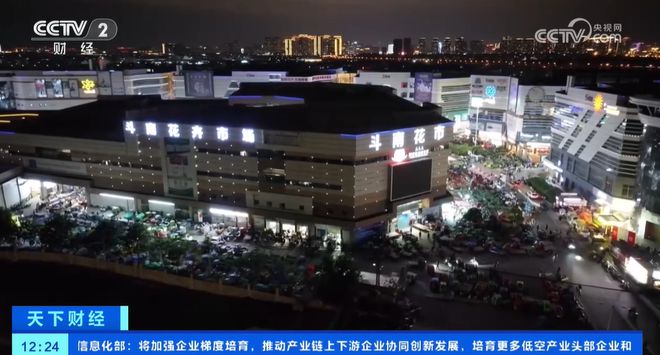从礼品变为大众消费品鲜花经济更接地气花卉产业链正在促进消费升级(图1)