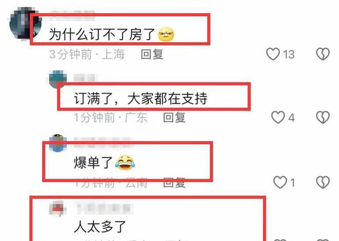 腾冲鑫际洲温泉酒店爆了！鲜花堆满大厅房间已订满涨粉破3万(图6)