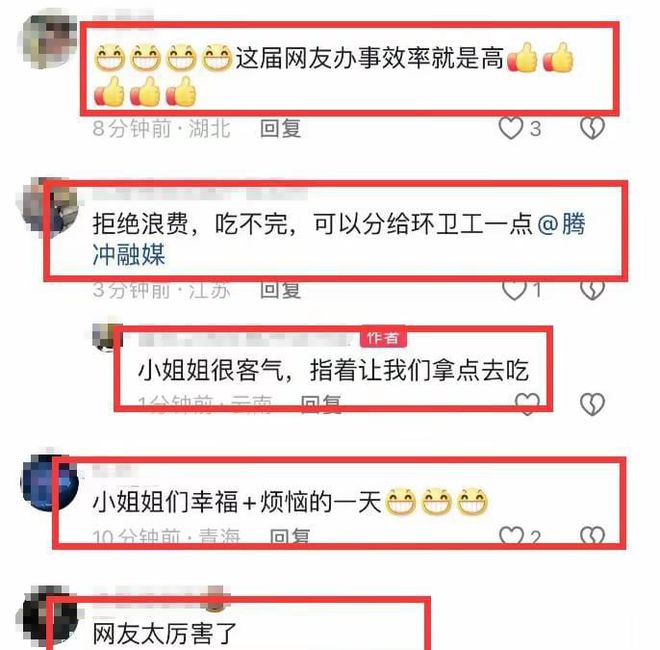 腾冲鑫际洲温泉酒店爆了！鲜花堆满大厅房间已订满涨粉破3万(图3)