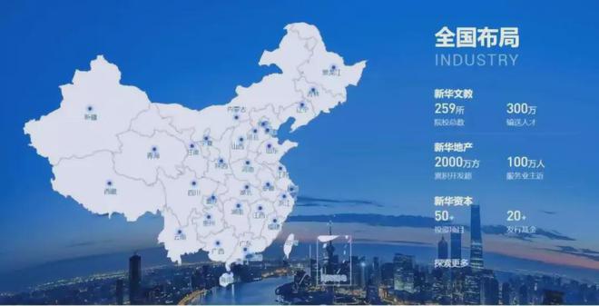 新华星耀东方2024网站-金山新华星耀东方楼盘详情-上海房天下(图8)