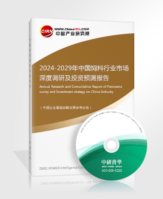 春节假期前后花卉迎来销售高峰我国花卉产业市场发展前景分析2024(图2)