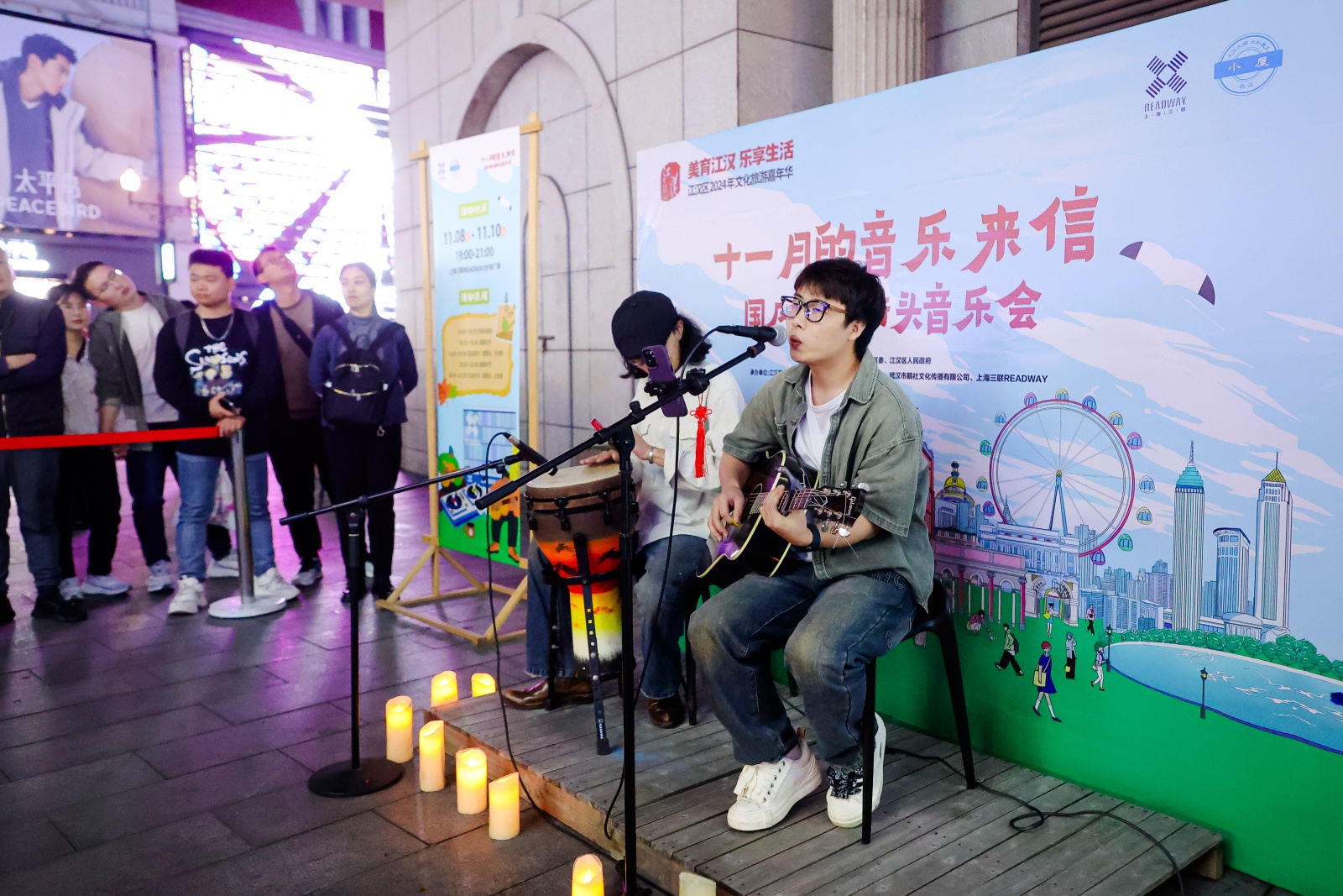 江汉区2024年文化旅游嘉年华活动举行(图2)
