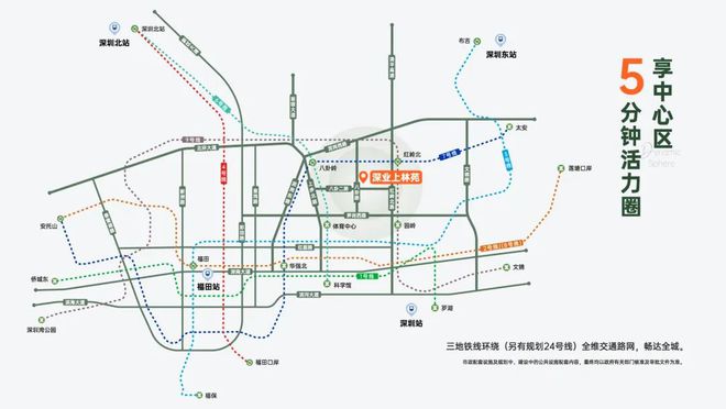 2024深业上林苑(深业上林苑)营销中心网站欢迎您(图8)