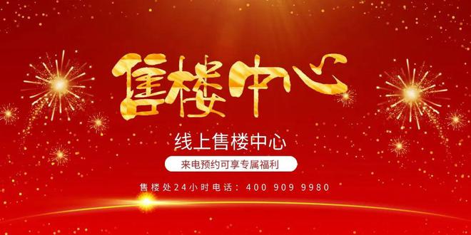 深圳润宏城(售楼处)2024网站欢迎您-楼盘详情-润宏城售楼中心(图1)