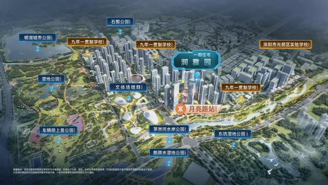 深圳润宏城(售楼处)2024网站欢迎您-楼盘详情-润宏城售楼中心(图2)