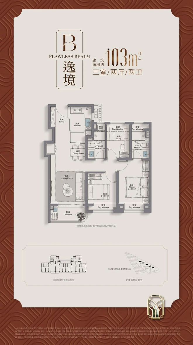 招商臻境售楼处2024网站-招商臻境楼盘评测-上海房天下(图10)
