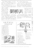 中国十大花卉市场(图1)
