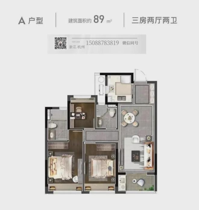 杭州滨江滨旭府网站-滨江滨旭府2024最新房价＋户型图＋配套(图12)