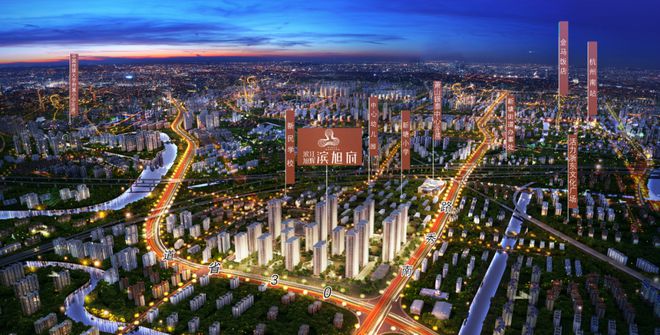 杭州滨江滨旭府网站-滨江滨旭府2024最新房价＋户型图＋配套(图2)