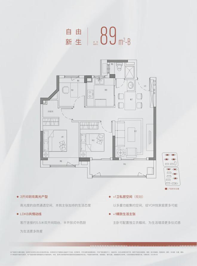 金融街·美兰金悦府售楼处-2024网站-楼盘详情-上海房天下(图7)