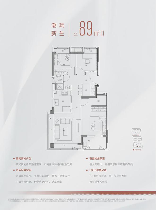 金融街·美兰金悦府售楼处-2024网站-楼盘详情-上海房天下(图11)