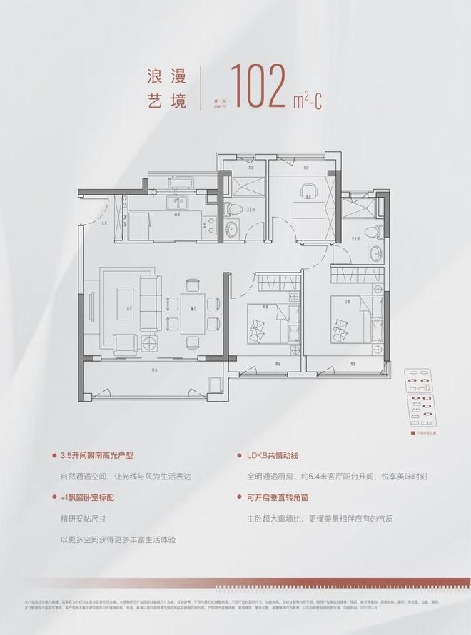 金融街·美兰金悦府售楼处-2024网站-楼盘详情-上海房天下(图12)