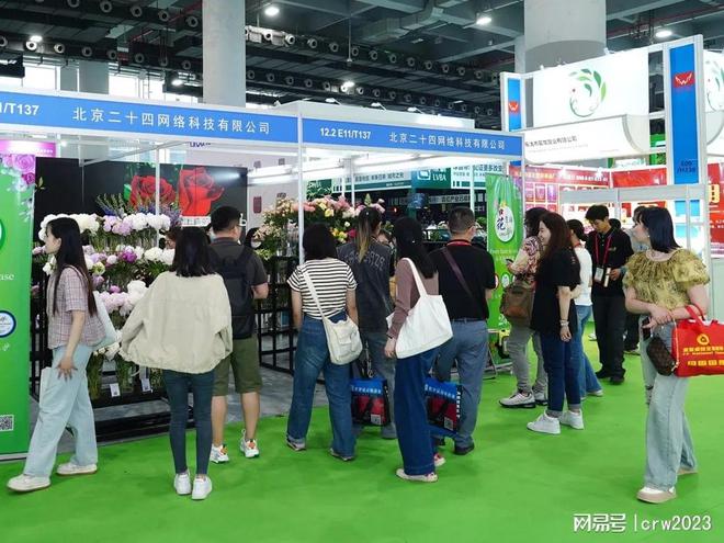 2024广州花卉展览会花店用品展花卉盆栽展(图2)