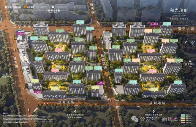 2024·北京和光瑞府售楼处丨和光瑞府网站！最新详情(图2)