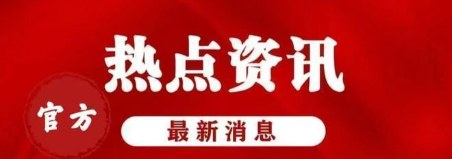 2024·北京和光瑞府售楼处丨和光瑞府网站！最新详情(图1)