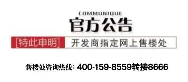 2024·北京和光瑞府售楼处丨和光瑞府网站！最新详情(图3)