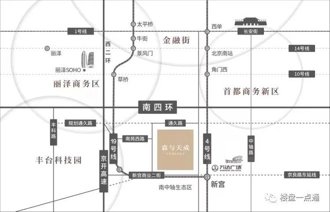 森与天成售楼处@(森与天成网站)2024详情-最新首页-楼盘百科(图1)