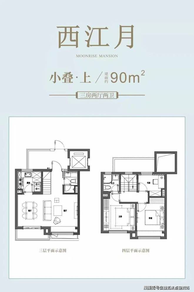 2024保利·明玥潮升售楼中心网站发布-明玥潮升百科(图3)