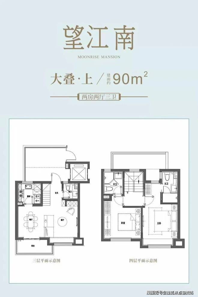2024保利·明玥潮升售楼中心网站发布-明玥潮升百科(图2)