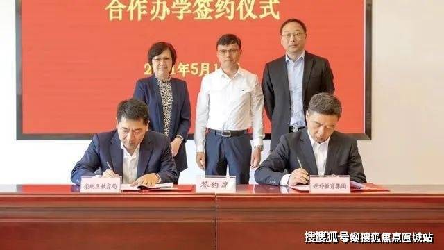 2024保利·明玥潮升售楼中心网站发布-明玥潮升百科(图6)