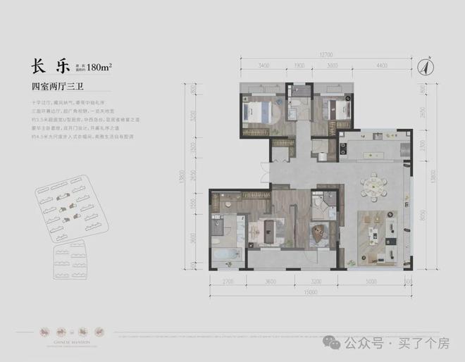 2024北京国贤府售楼处(北京国贤府)网站-欢迎您！(图15)