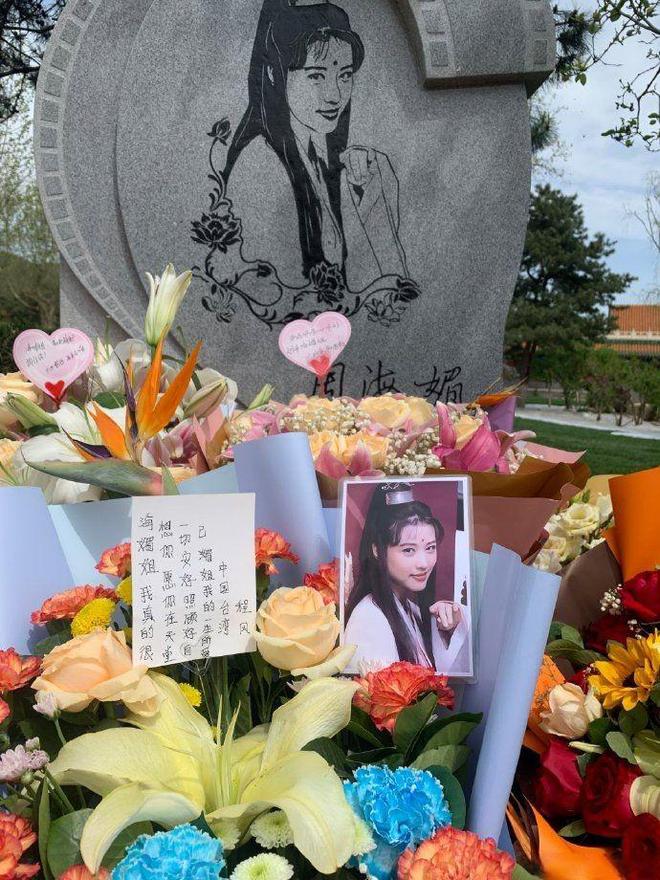 周海媚墓地云纪念馆成立墓碑前有可爱小熊鲜花不断环境优雅(图6)