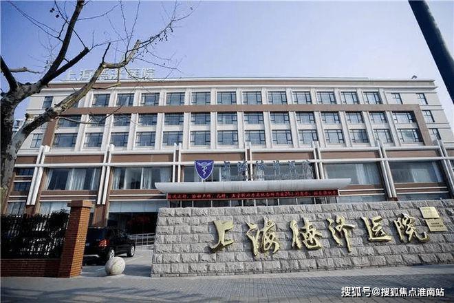 『建发海阅首府』2024网站-建发海阅首府详情-上海房天下(图17)