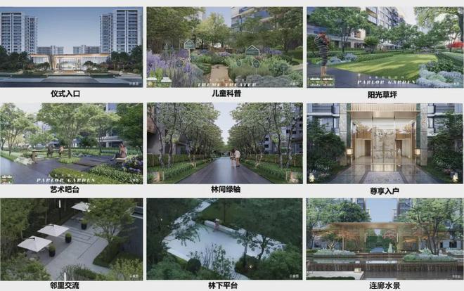 2024首页-中建山水雅境(售楼处)中建山水雅境网站发布欢迎您(图4)