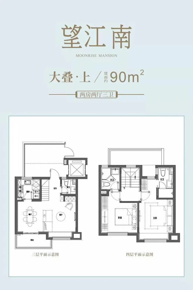 保利明玥潮升-网站-2024最新房价＋户型图＋小区环境＋配套(图2)