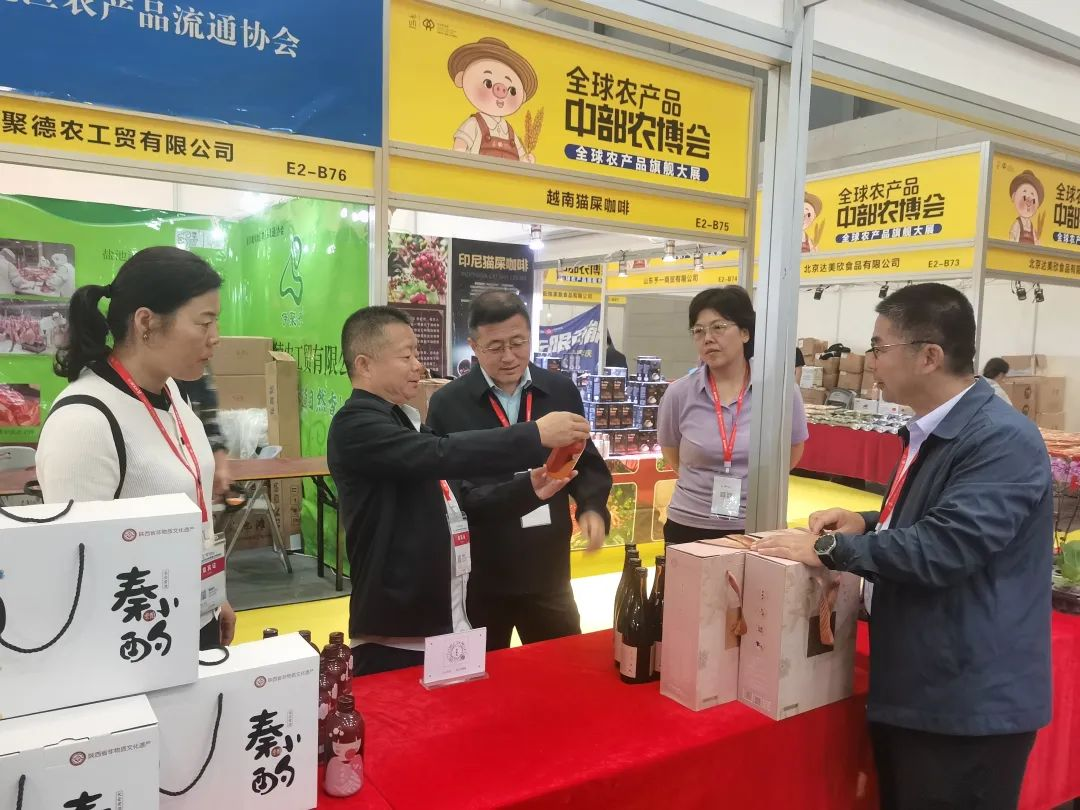 长安黄酒、长安花卉亮相2024年中国中部农业博览会(图1)