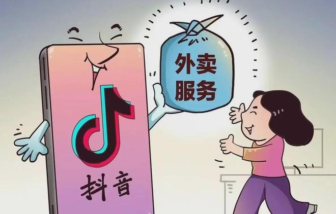 不同外卖平台与闪时送的绑定差异及优劣势分析(图1)