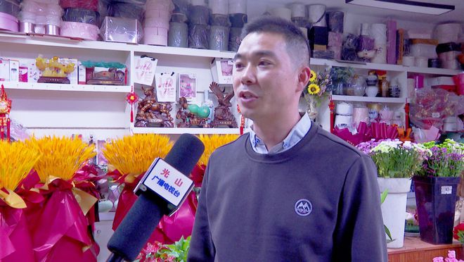 光山县城花卉店：鲜花扮靓幸福生活(图1)