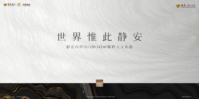 2024越秀静安天玥售楼处电话(静安天玥)网站楼盘详情-房天下(图1)