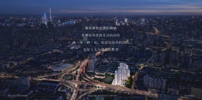 2024越秀静安天玥售楼处电话(静安天玥)网站楼盘详情-房天下(图3)
