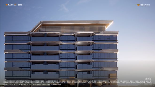 2024越秀静安天玥售楼处电话(静安天玥)网站楼盘详情-房天下(图20)