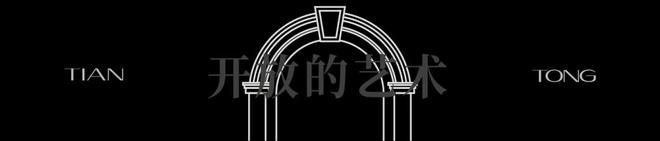 2024天潼里(售楼处)网站-天潼里房产百科-上海房天下(图11)