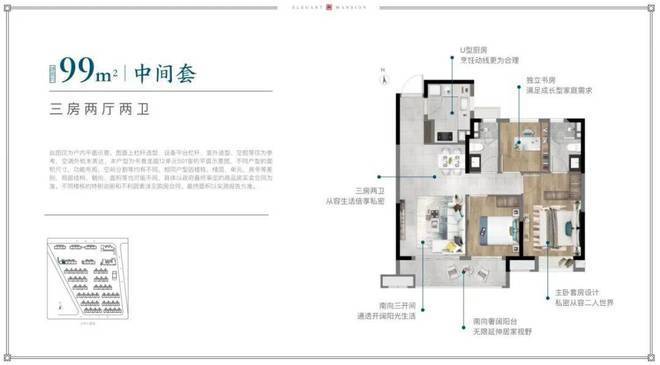 中建玖里书香2024网站丨上海中建玖里书香售楼处丨楼盘详情(图1)