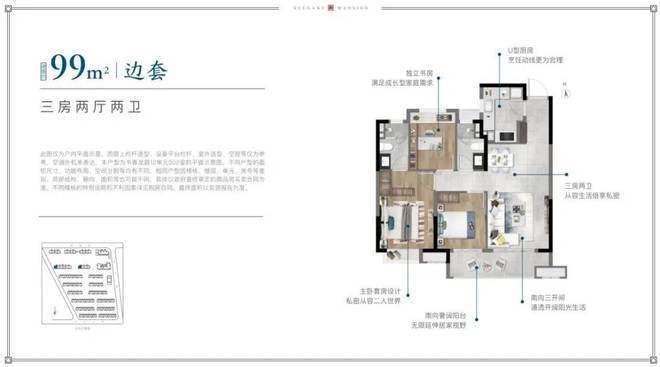 中建玖里书香2024网站丨上海中建玖里书香售楼处丨楼盘详情(图2)
