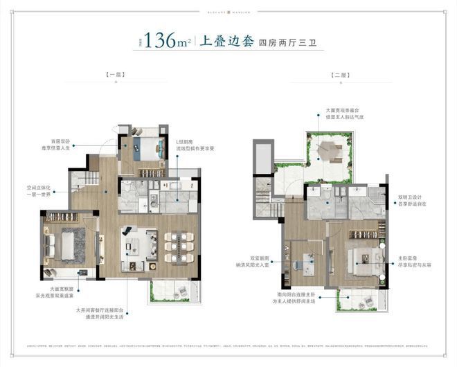 中建玖里书香2024网站丨上海中建玖里书香售楼处丨楼盘详情(图4)